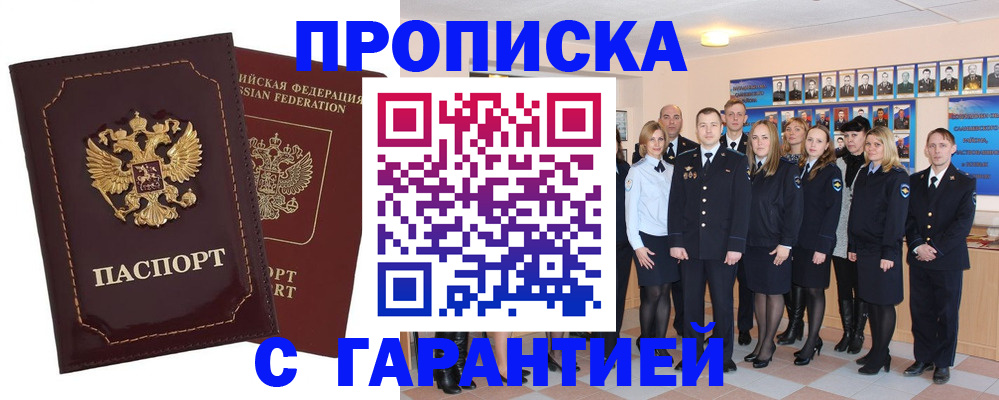 регистрация для дет. сада в Чапаевске