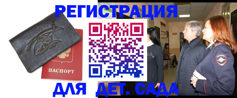 найти адрес прописки в Чапаевске