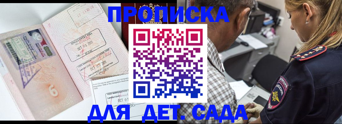 форма 3 в Чапаевске